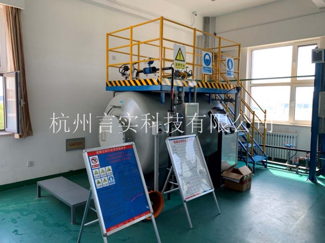 化工安全技术公共实训基地 化工八大特殊作业安全操作实训及查核装置 2121非凡·(中国游)体育官方网站 化工安全技术公共实训基地 化工八大特殊作业安全操作实训及查核装置 2121非凡·(中国游)体育官方网站