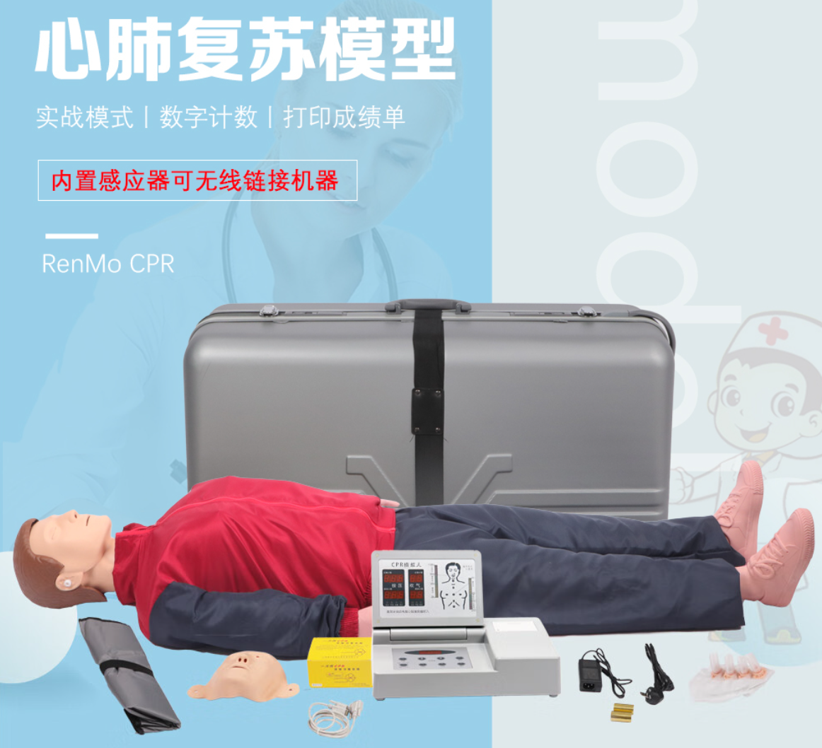 化工安全宣教、履历、工伤预防个别防护实训 幼我防护与职业健康宣教履历设备 2121非凡·(中国游)体育官方网站 化工安全宣教、履历、工伤预防个别防护实训 幼我防护与职业健康宣教履历设备 2121非凡·(中国游)体育官方网站